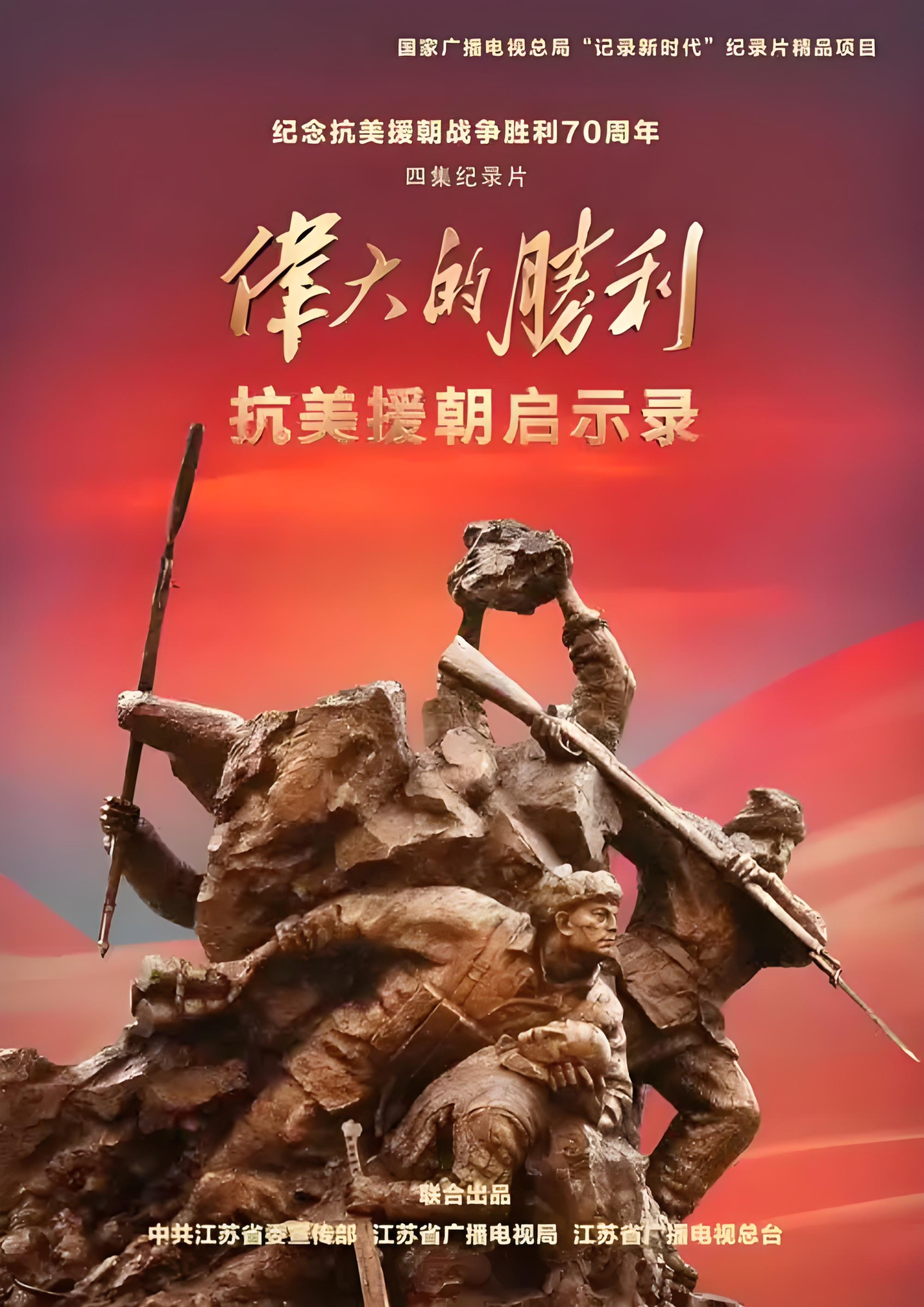 精彩激战!胜者将取得关键胜利 精彩激战!胜者将取得关键胜利