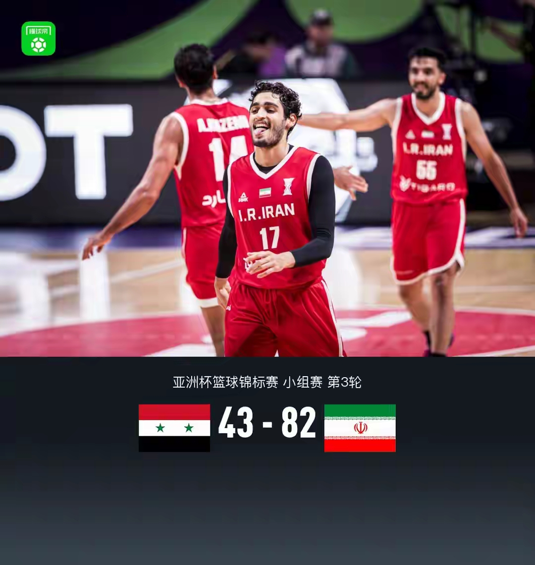 伊朗球队：球队备战状态正佳，备战有条不紊