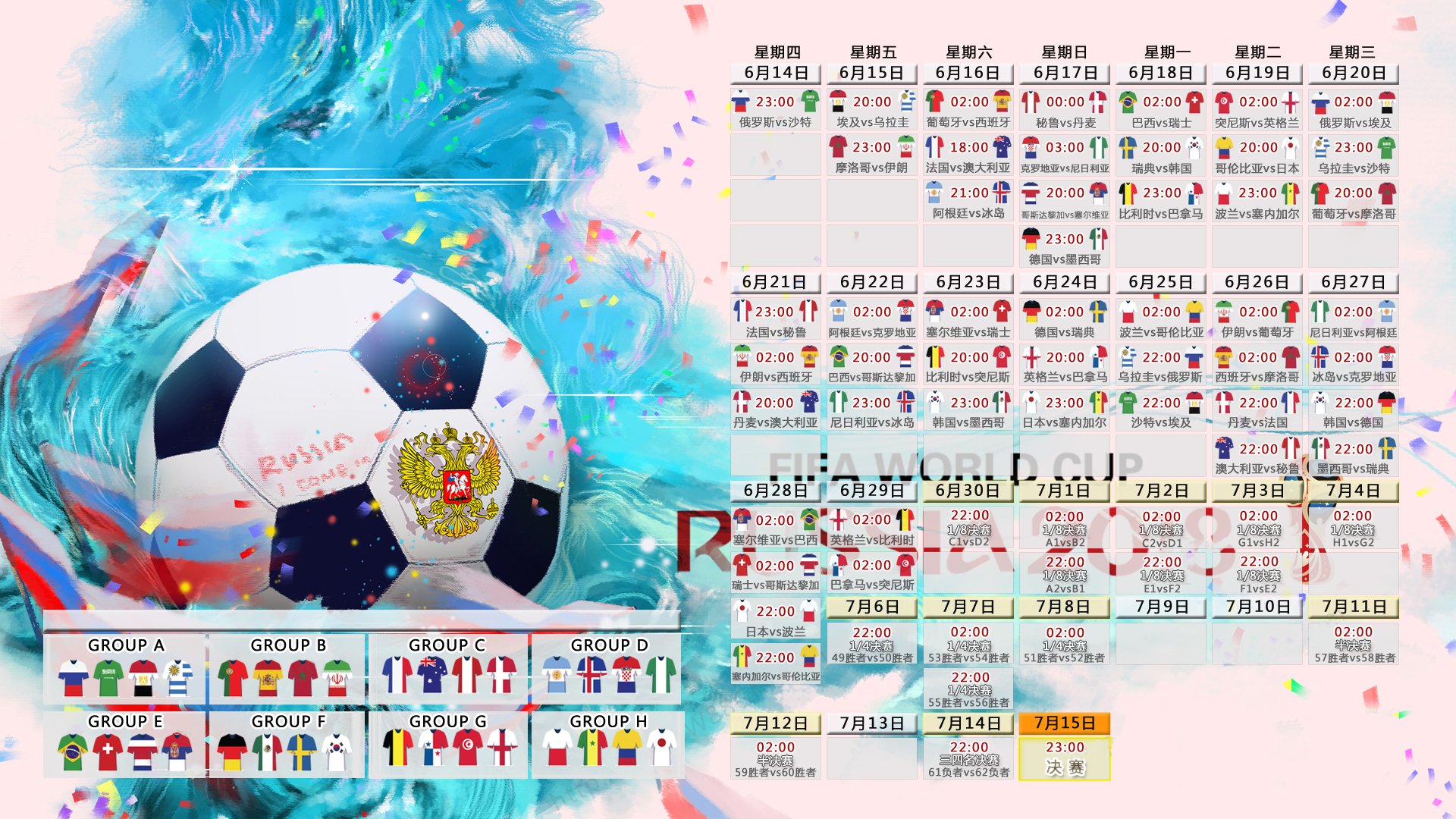 2026世界杯焦点战，哥伦比亚风暴横扫德国，费利克斯独舞点亮强强对话